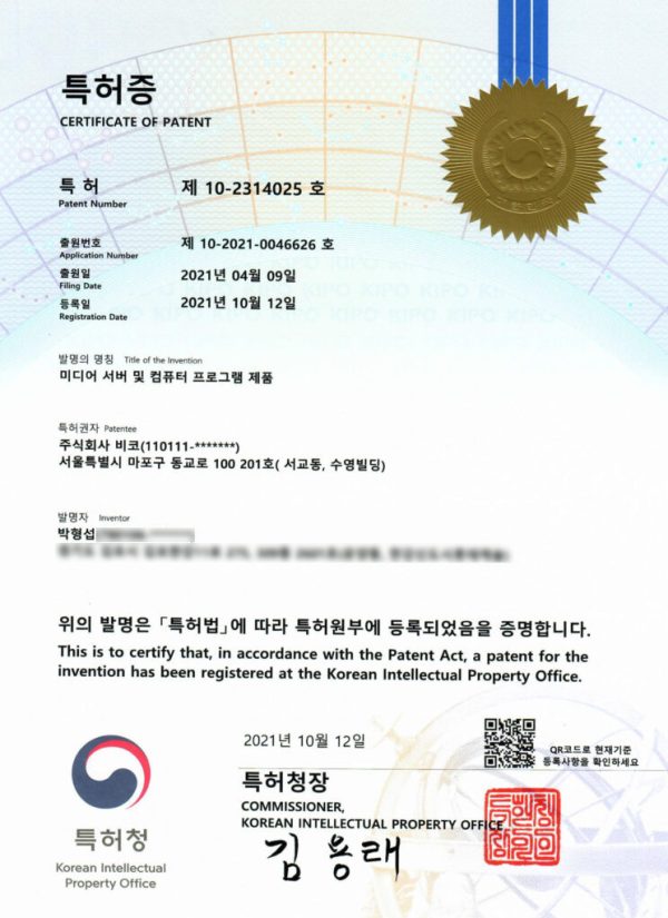 patent01-744x1024