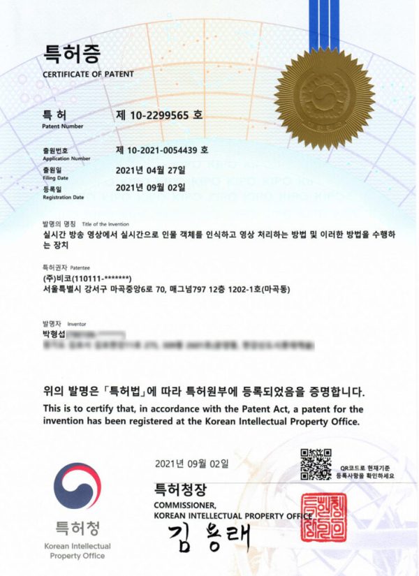 patent02-744x1024